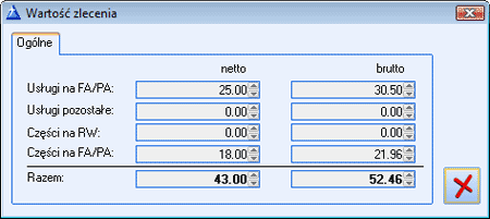 CDN Optima Serwis